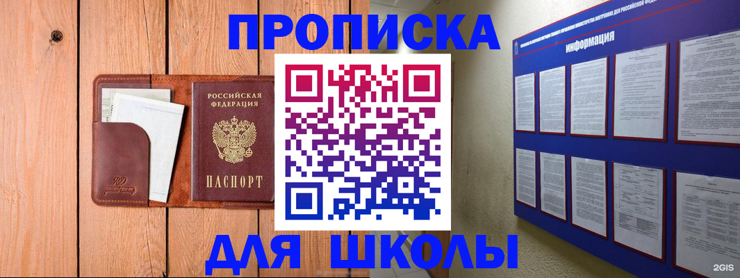 временная регистрация госуслуги в Тынде