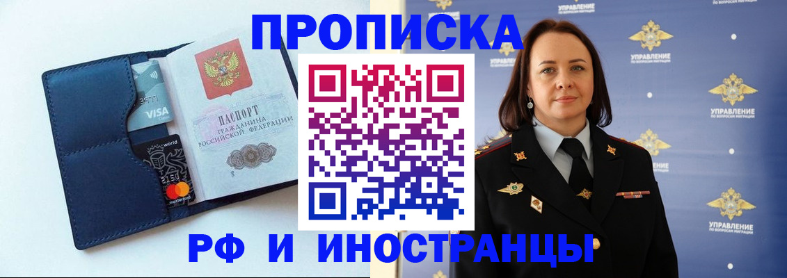 форма 3 в Тынде